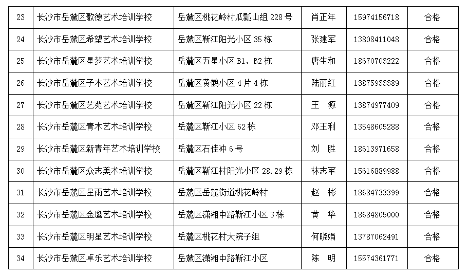 澳門一碼一肖一特一中是合法的嗎065期 05-08-29-39-41-48Z：04,澳門一碼一肖一特一中，合法性的探討與理性分析（第065期）