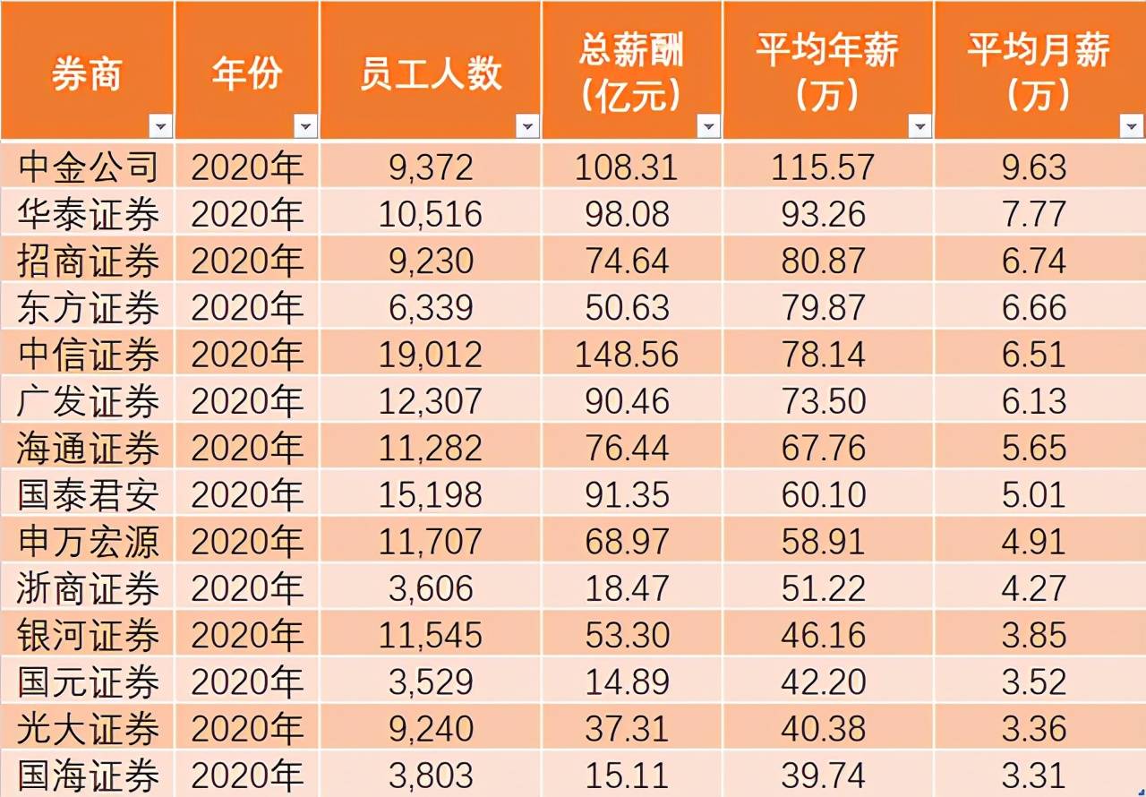 2025年12生肖49碼圖012期 14-38-42-37-09-30T：05,探索2025年十二生肖與49碼圖的神秘交匯，以012期特定號(hào)碼為例