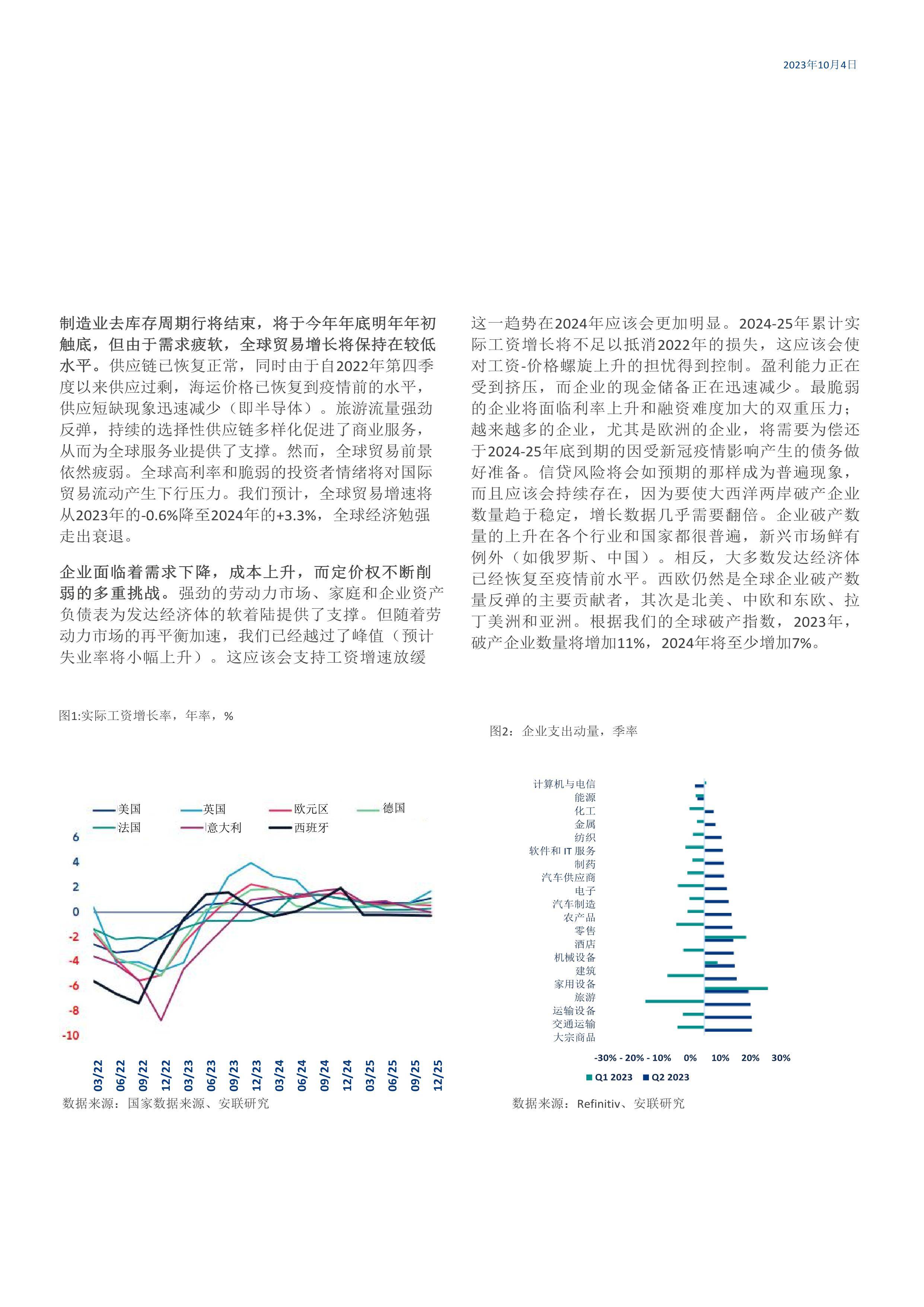 2025全年資料免費(fèi)大全070期 10-19-34-45-05-47T：26,探索未知領(lǐng)域，關(guān)于2025全年資料免費(fèi)大全第70期的深度解析