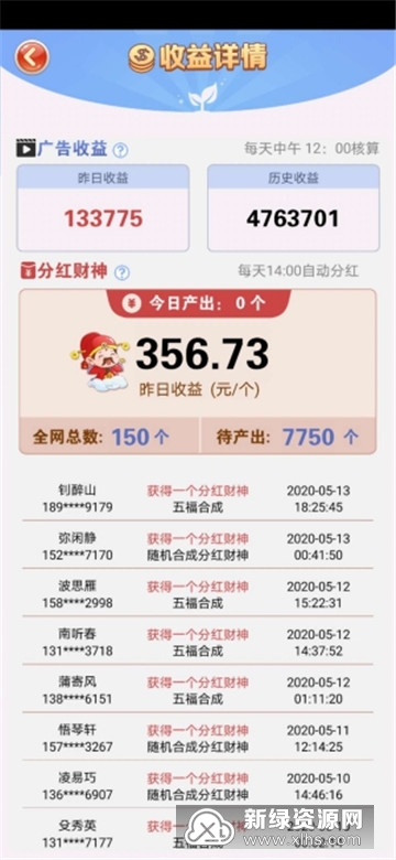 新奧天天免費(fèi)資料大全071期 06-21-37-12-40-08T：14,新奧天天免費(fèi)資料大全071期詳解，探索與揭秘