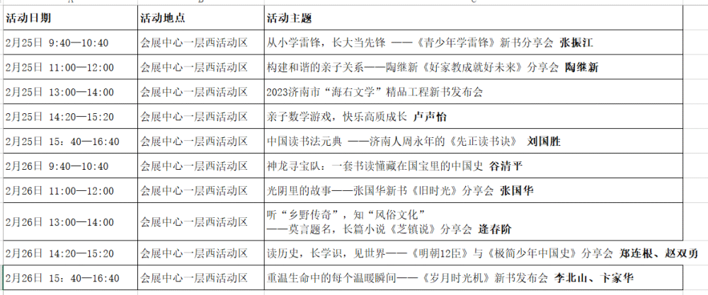 一碼一肖一特一中2025137期 04-05-27-37-40-44P：36,一碼一肖一特一中，探索彩票背后的神秘與期待