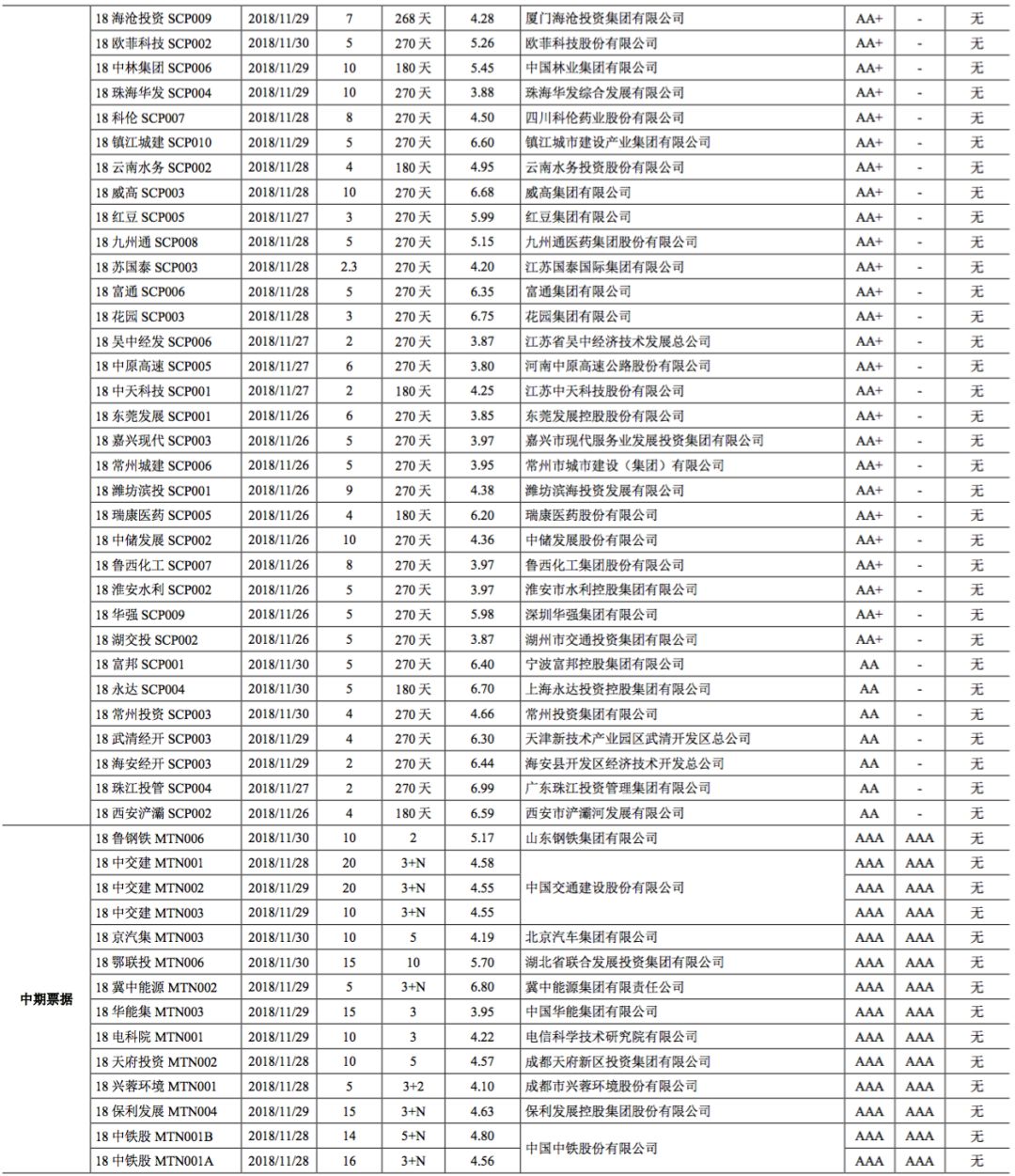 2025全年資料免費(fèi)大全一肖一特095期 06-19-20-21-35-43L：20,探索未知領(lǐng)域，2025全年資料免費(fèi)大全一肖一特095期與神秘?cái)?shù)字組合