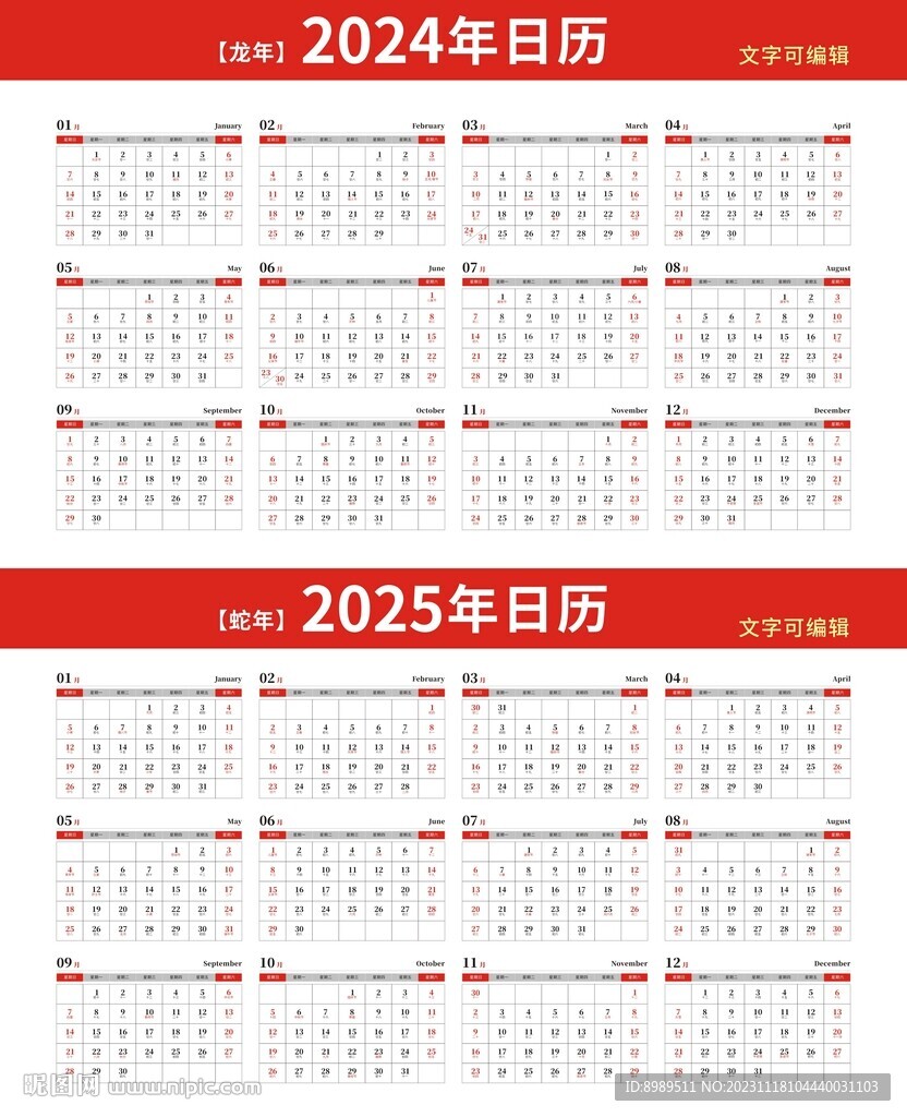 2025年新澳門碼表圖片102期 03-14-18-19-32-38J：04,探索新澳門碼表圖片，第102期的奧秘與解析（關(guān)鍵詞，2025年、澳門碼表圖片、第102期、特定號碼組合）