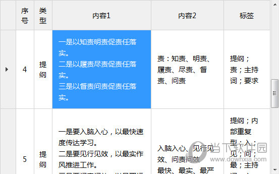 2025澳門特馬今期開獎(jiǎng)結(jié)果查詢142期 06-14-18-22-29-30L：01,澳門特馬彩票的開獎(jiǎng)結(jié)果查詢——以第142期的探索為例