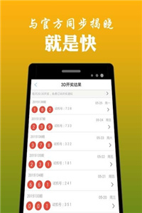 新澳資彩長(zhǎng)期免費(fèi)資料4 0期078期 01-08-33-42-44-46S：21,新澳資彩長(zhǎng)期免費(fèi)資料解析，探索第4期至第0期與第078期的奧秘