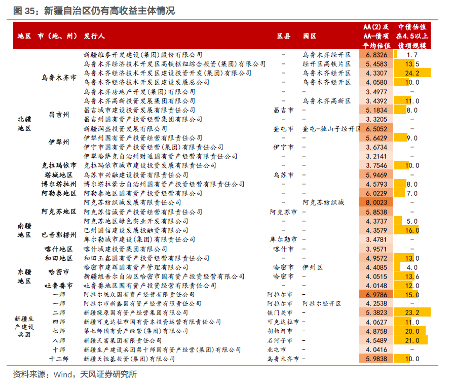 7777788888精準(zhǔn)玄機(jī)085期 04-11-20-39-44-46K：05,探索精準(zhǔn)玄機(jī)，77777與88888的奧秘之旅