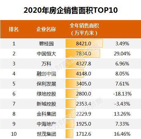 2024新奧全年資料免費公開070期 02-15-29-37-39-44L：31,迎接新奧時代，2024新奧全年資料免費公開第070期揭秘