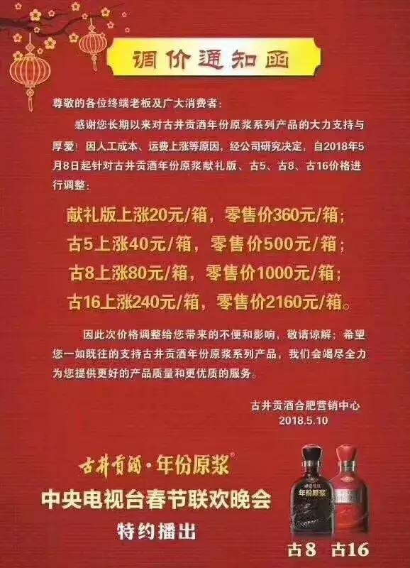 2004年澳門特馬開(kāi)獎(jiǎng)號(hào)碼查詢141期 02-10-21-32-34-41B：34,澳門特馬第141期開(kāi)獎(jiǎng)號(hào)碼揭曉，重溫歷史，探索背后的故事