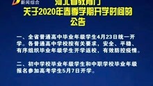 澳門正版資料免費大全新聞資訊011期 10-18-23-29-32-45V：03,澳門正版資料免費大全新聞資訊011期，深度解析與獨家資訊融合的綜合報道