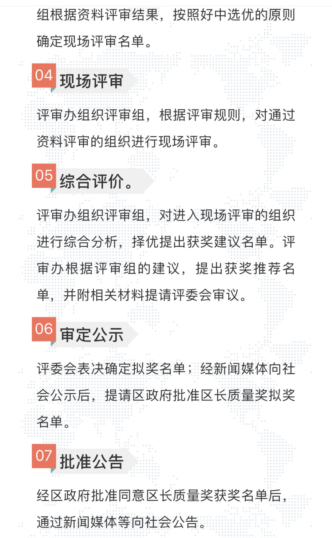 2025新奧資料免費精準071052期 02-07-18-24-26-29S：42,探索新奧資料，免費精準獲取2025年第071052期數(shù)據(jù)，揭示彩票秘密與未來趨勢