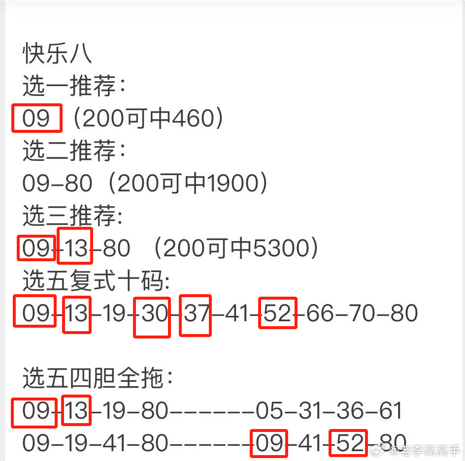 最準(zhǔn)一肖一碼100%噢142期 05-23-26-32-39-40J：31,最準(zhǔn)一肖一碼揭秘，探尋彩票背后的秘密與策略