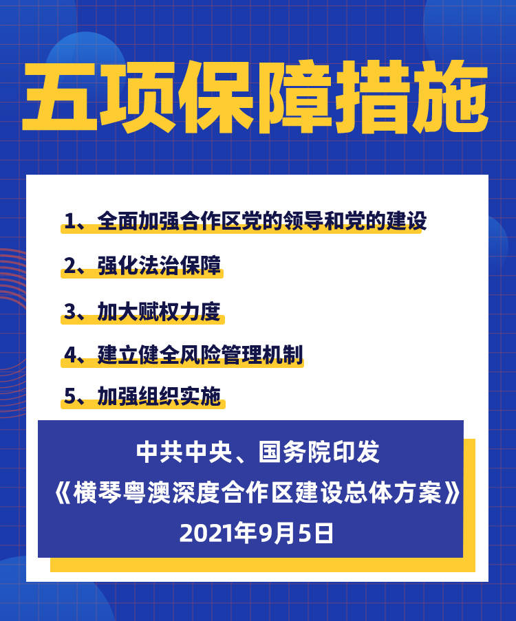 2025新澳資料大全127期 01-26-29-33-38-39X：41,探索新澳資料大全，深度解析第127期彩票數(shù)據(jù)（關(guān)鍵詞，2025年、新澳資料大全、彩票數(shù)據(jù)）