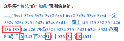 新澳門鬼谷子四肖八碼150期 16-23-28-44-47-49E：13,新澳門鬼谷子四肖八碼150期解析與策略，揭秘?cái)?shù)字背后的秘密