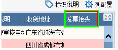 7777788888管家婆功能036期 04-09-15-18-23-42V：29,深入了解7777788888管家婆功能，第036期的特色與優(yōu)勢(shì)