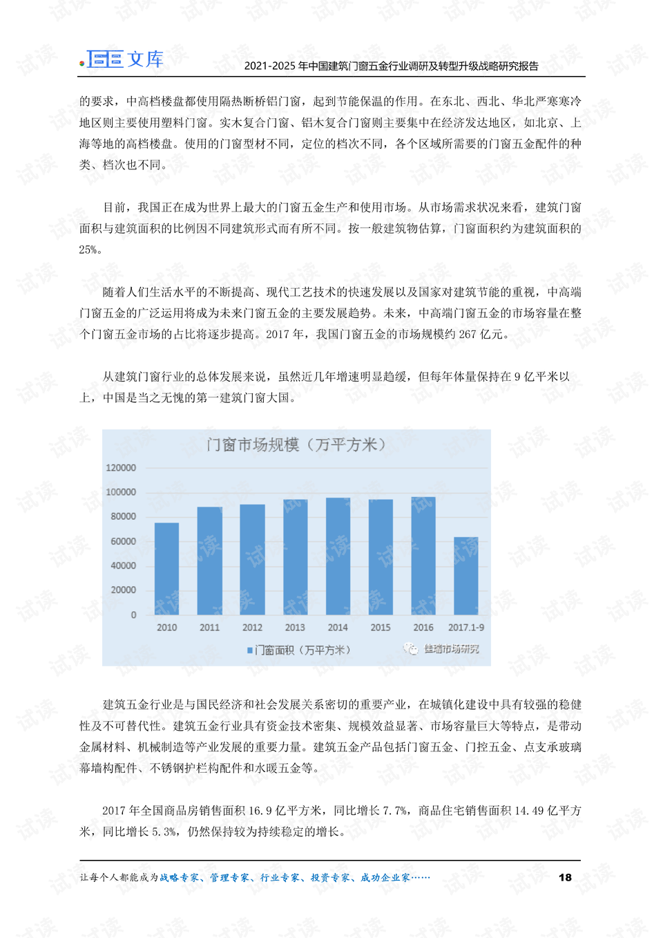 2025年新溪門天天開彩005期 21-32-14-08-37-48T：03,新溪門天天開彩，探索未來的幸運(yùn)之門——以2025年005期為例