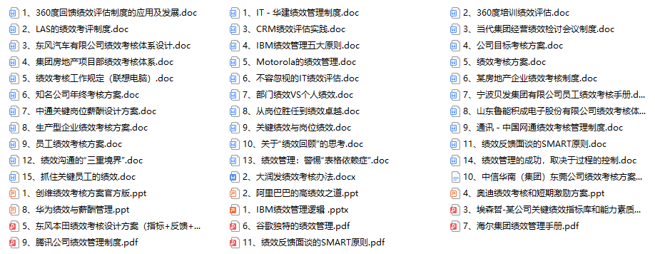 二四六免費(fèi)資料大全板塊013期 06-15-48-22-31-45T：35,二四六免費(fèi)資料大全板塊013期——探索與發(fā)現(xiàn)之旅（T，35）