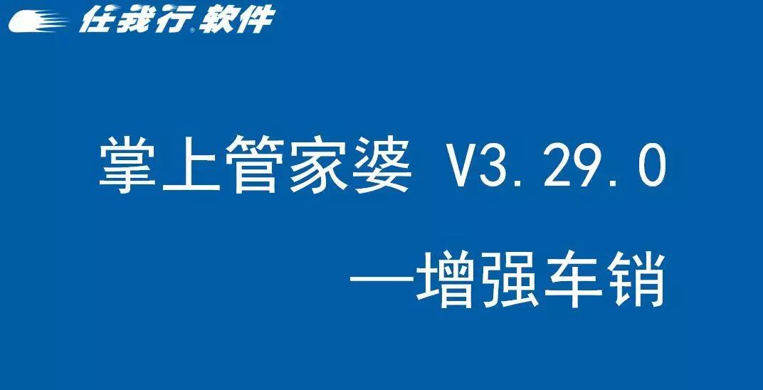 7777788888精準管家婆免費034期 39-15-25-44-07-30T：19,探索精準管家婆的第034期，77777與88888的神秘組合及預(yù)測分析