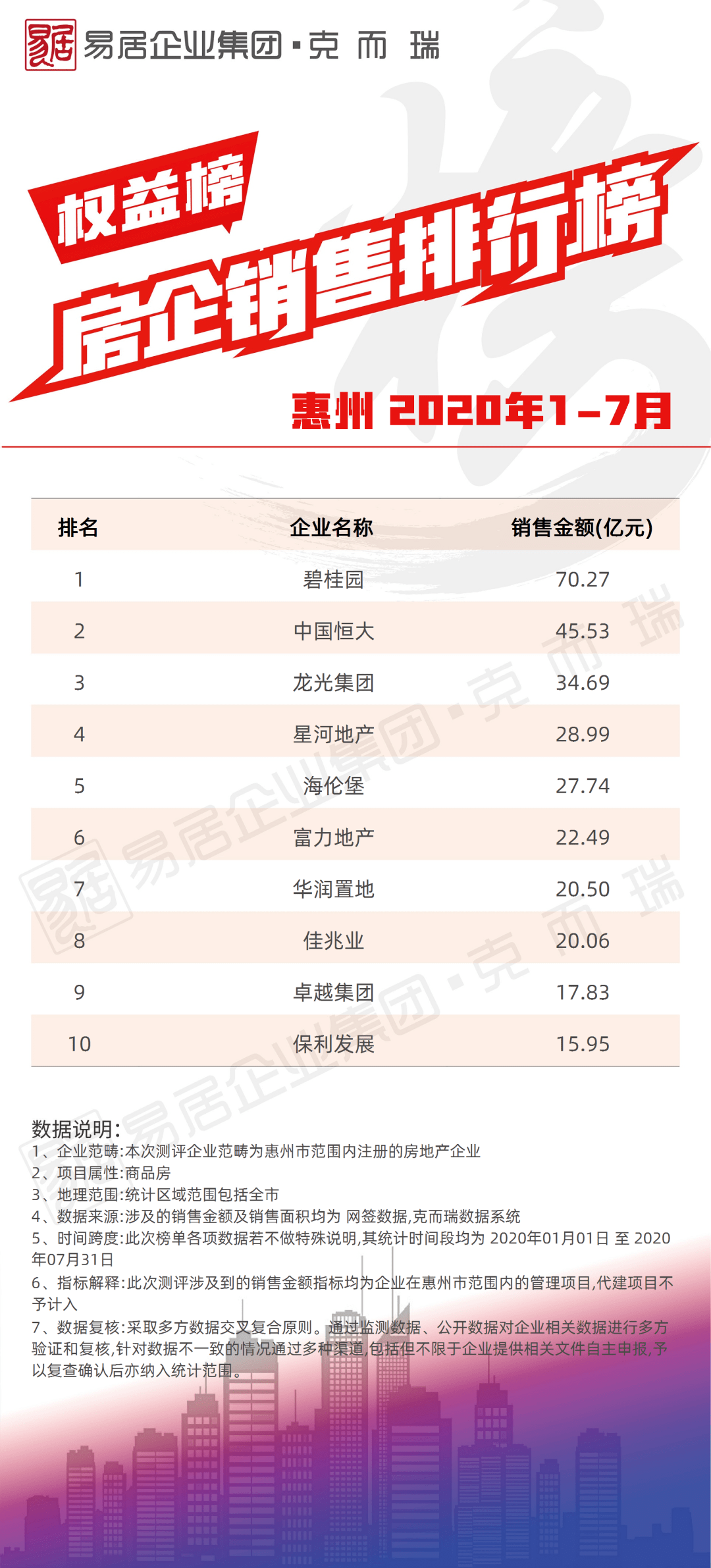 2025新奧馬新免費資料099期 25-01-41-22-09-28T：35,探索新奧馬新免費資料，一場深度解析之旅（第099期）