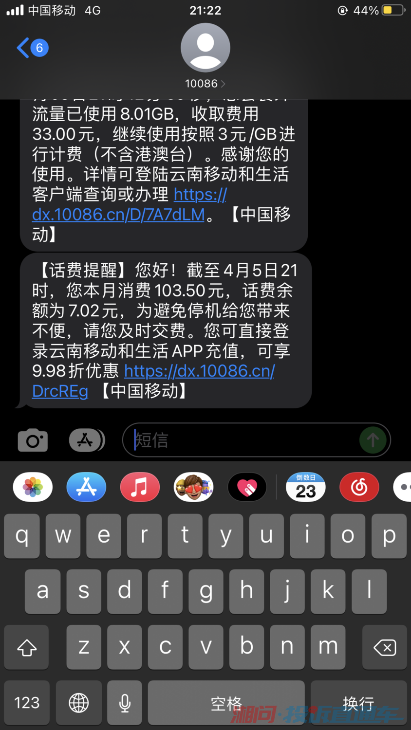 白小姐三肖必中生肖開獎號碼劉佰046期 06-07-11-41-45-49S：06,白小姐三肖必中生肖開獎號碼，探索神秘數(shù)字背后的故事（第046期深度解析）