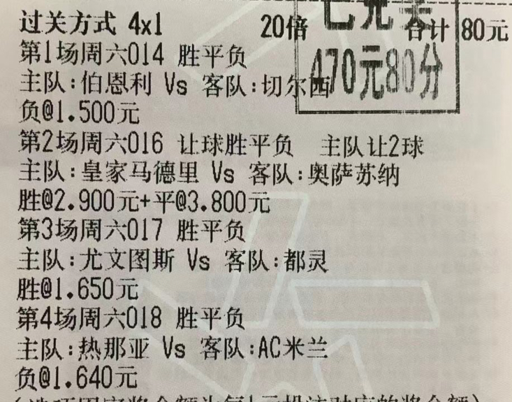 新澳門三中三必中一組142期 06-18-20-23-29-33Q：15,新澳門三中三必中之謎，第142期開獎(jiǎng)解析與探索