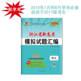 新澳姿料大全正版2025054期 19-23-31-38-43-45L：40,新澳姿料大全正版2025期，揭秘彩票背后的數(shù)字秘密與未來趨勢分析