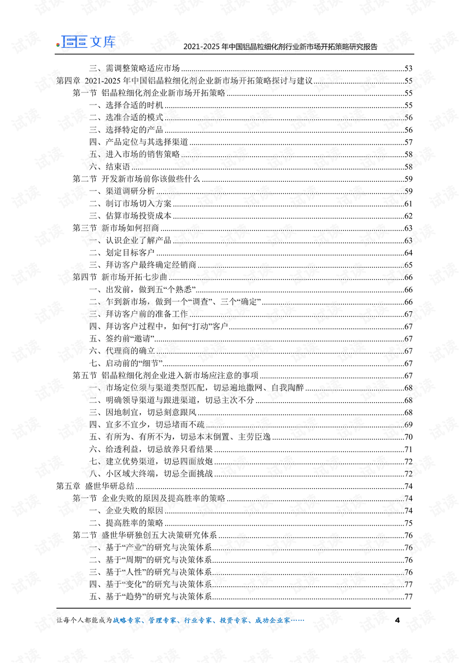 新澳2025正版資料免費(fèi)公開014期 01-21-29-39-27-44T：11,新澳2025正版資料免費(fèi)公開第014期，探索數(shù)字世界的奧秘與機(jī)遇