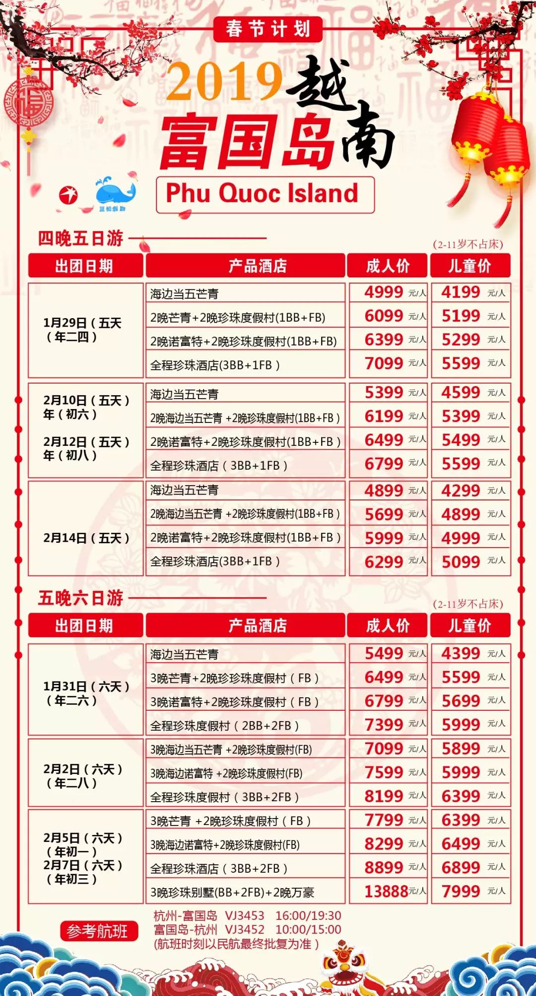 新奧2025年免費(fèi)資料大全036期 18-10-38-42-27-16T：29,新奧2025年免費(fèi)資料大全第036期深度解析，關(guān)鍵詞與未來展望