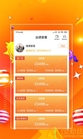 7777888888管家精準(zhǔn)管家婆免費(fèi)041期 05-48-32-24-01-41T：26,探索精準(zhǔn)管家婆的世界，7777888888的神秘?cái)?shù)字與免費(fèi)服務(wù)解讀