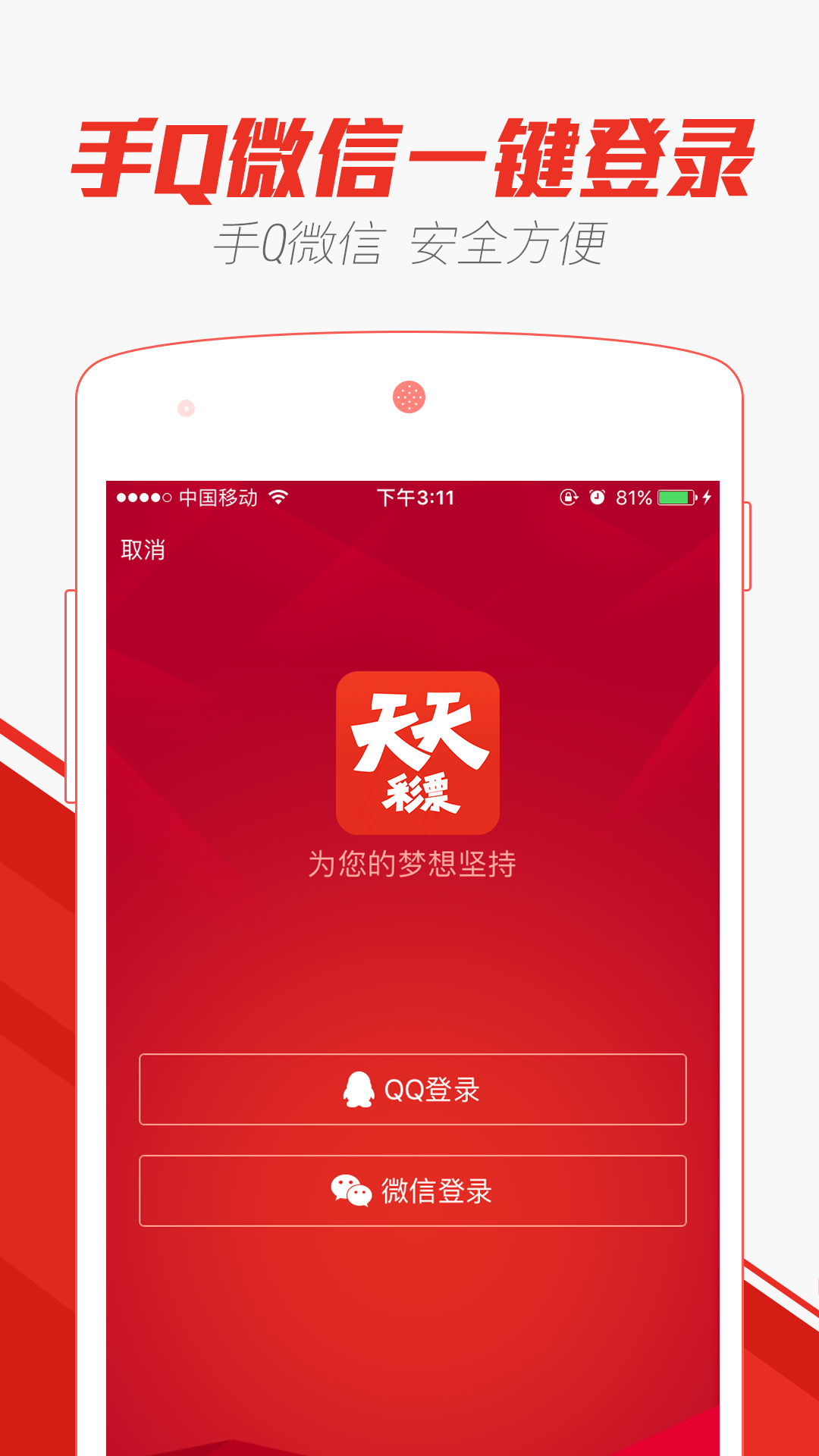 2024澳門天天開好彩大全app140期 01-02-10-30-36-37S：29,探索澳門天天開好彩大全app 140期，數(shù)字與策略交匯的奧秘