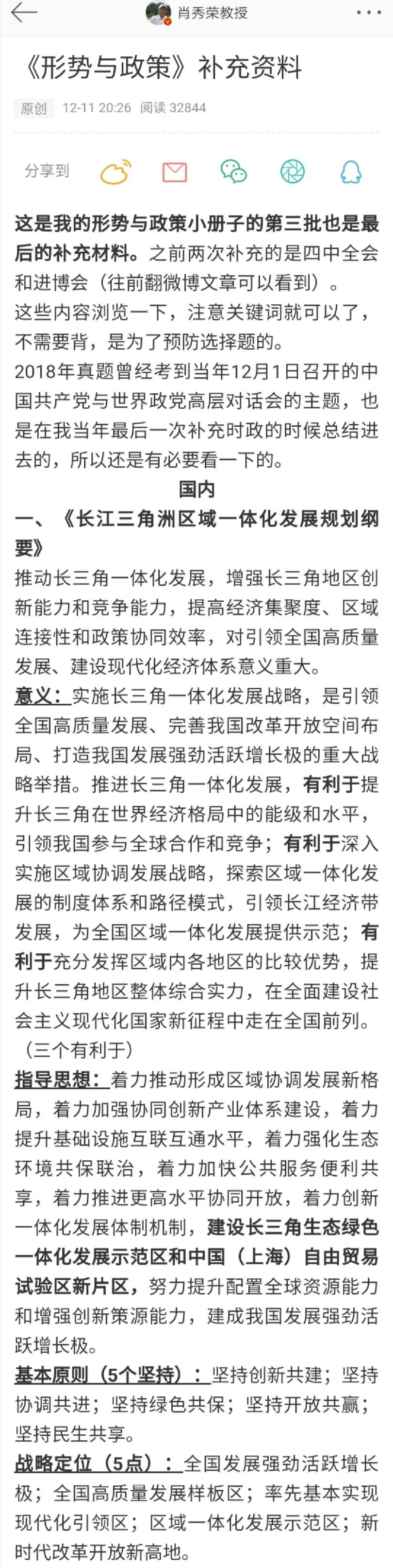 四肖八碼期期準(zhǔn)資料免費(fèi)114期 04-08-10-19-24-49C：24,四肖八碼期期準(zhǔn)資料免費(fèi)分享——第114期揭秘與深度解析