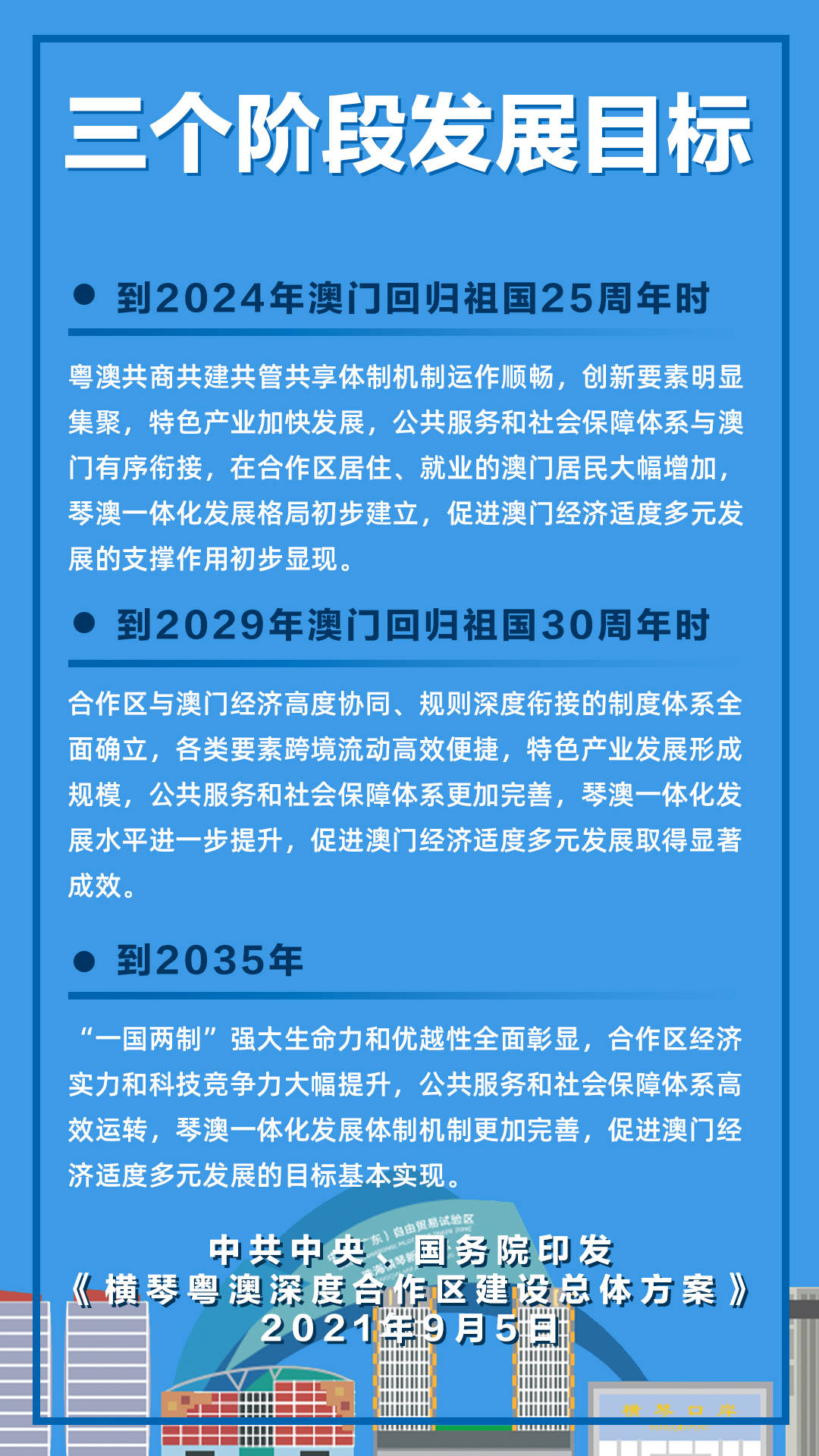 新澳2025資料大全免費130期 01-12-22-24-37-39X：44,新澳2025資料大全免費第130期詳解，01-12-22-24-37-39X與附加號碼44的神秘面紗