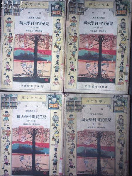 澳門正版資料大全免費大全鬼谷子150期 10-23-27-32-42-47U：36,澳門正版資料大全與鬼谷子期次的探索，150期的數(shù)據(jù)與策略分析